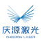 無錫慶源激光科技有限公司